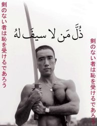 Daisho