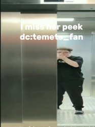 kupitik
