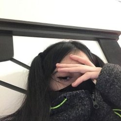 neysepeek