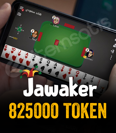 Jawaker 825.000 Token