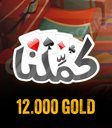 Kammelna 12000 Gold