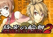 Senko no Ronde 2 Steam CD Key