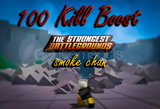 100 KİLL THE STRONGEST BATTLEGROUNDS⚡