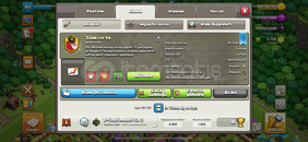 11 seviye aktif klan