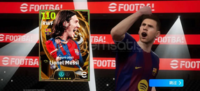 110 Bombacı Messi Hesaplarınız Al1nı1r