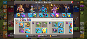 12 den full geçilmiş 13 belediyeli