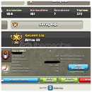 16 LVL ALTIN LİGİ 372 SAVAŞ  16 LVL ALTIN LİGİ 372 SAVAŞ