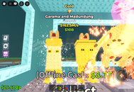 ⭐️162M Steal A Brainrot Garama And Madundung⭐️ ⭐️162M Steal A Brainrot Garama And Madundung⭐️