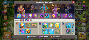 17 bb max hesap