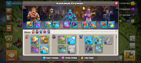 17 BB Orta Halli Hesap