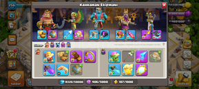 17 belediye max oglu max