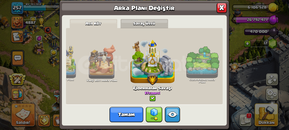 18 full max arka plan ekipmanli koy