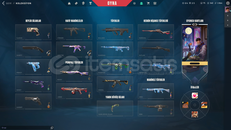 2 BIÇAK CHAMPIONS VANDAL HESAP