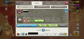 20 SEVİYE DİRİLİŞ (Benzeri YOK) 20 SEVİYE DİRİLİŞ (Benzeri YOK)