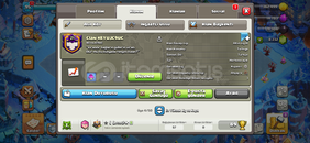 21 LVL İSMİ DEĞİŞEN KLAN 21 LVL İSMİ DEĞİŞEN KLAN