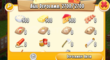 300 ADET MANDIRA