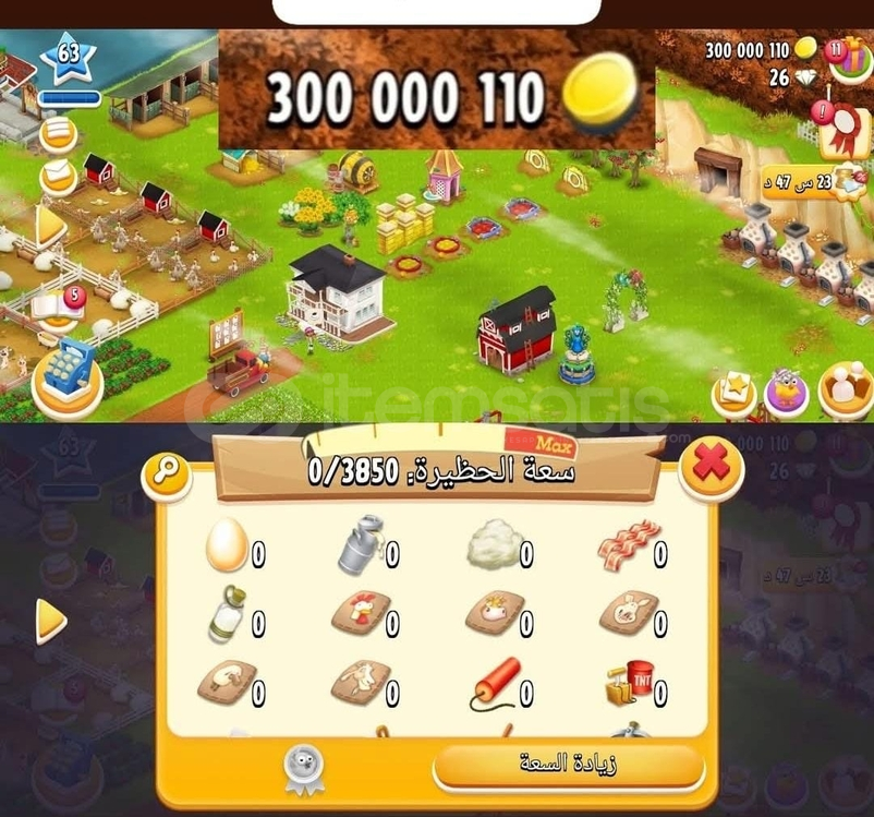 300M COİN HESABI 14.000₺ 300M COİN HESABI 14.000₺