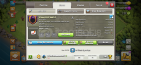 31 LVL İSMİ DEĞİŞEN KLAN 31 LVL İSMİ DEĞİŞEN KLAN