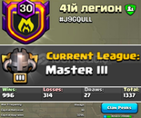 31sv ramak EşsizGünlük Usta3 BaşkntMax HmnTeslm