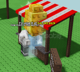 341M PARA GROWN A GARDEN