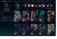 355 Skin - DOLU VALO,LOL,TFT Hesabı