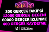 4X | INSTAGRAM KEŞFET PAKETİ 3 | KEŞFET