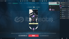 5 yıllık valo ve 7 yıllık lol hesabı full+full