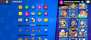  53 dövüşçü 7 süper güçlü dövüşçü 99 Görünüm