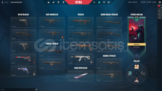 5.YIL BETA BIÇAK VANDAL PHANTOMLU HESAP