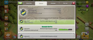 6 lvl klanim satilik