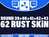 ✅❤️62 Skin✨Round 39+40+41+42+43✨Twitch Drop❤️✅