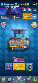 ⭐️ 6407 Kupa ⭐️ 115 Kart ⭐️ 2 Evrim ⭐️