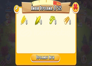 ⭐7 LEVEL 600 AĞIL HESAPLAR⭐