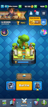 ⭐️ 7843 Kupa ⭐️ 14 LEVEL MAX DESTE