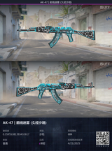  AK-47 | Frontside Misty Fiel Tested