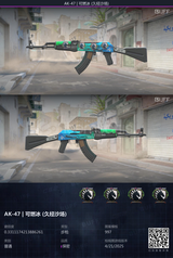 AK-47 | Ice Coaled Field-Tested