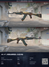 AK-47 | Legion of Anubis 
