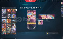 ALAZ YELPAZELİ MÜKEMMEL 12KLIK HESAP