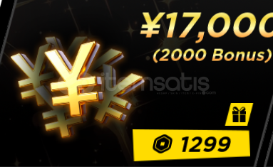 Anime Ball 17000 Yen Anime Ball 17000 Yen