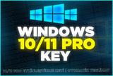 ⭐WİNDOWS 10/11 PRO KEY [SORUNSUZ]