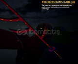 AoTR Blade Skin