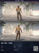 Arno The Overgrown | Guerrilla Warfare 