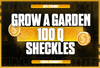 ⭐[EN HIZLI] 100Q Coins Grow A Garden (Sheckles)⭐