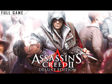 Assassin’s Creed 2 Deluxe Edition