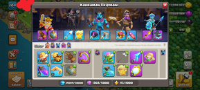 BB 17 yarısı Max BB 16dan Max geçildi 