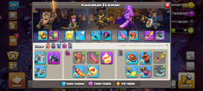 BB 18 BOL KÖSTÜMLÜ HARİKA HESAP