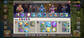 ⭐BB13⭐139 LEVEL⭐VİP⭐