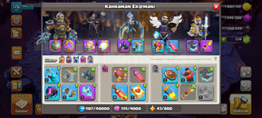 BB16 AĞIR SAVUNMA MAX - CR 6K KUPA