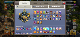 BB17 GERÇEK MAX HESAP