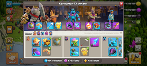 Belediye binasi 17 maxa yakın 499 lig puanı Belediye binasi 17 maxa yakın 499 lig puanı